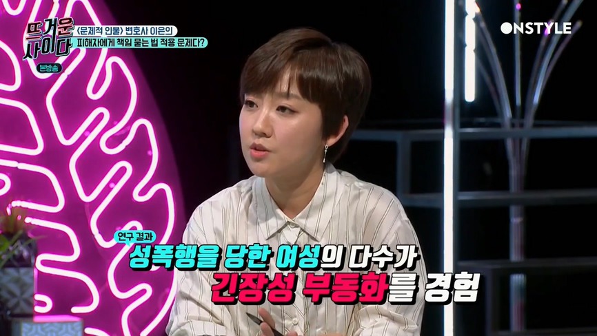 [뜨거운사이다] 지나치게 피해자에게 책임을 묻는 재판 상황들.jpg | 인스티즈