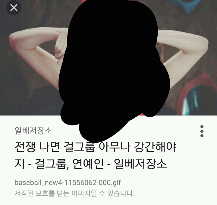 군인들을 믿어라 | 인스티즈