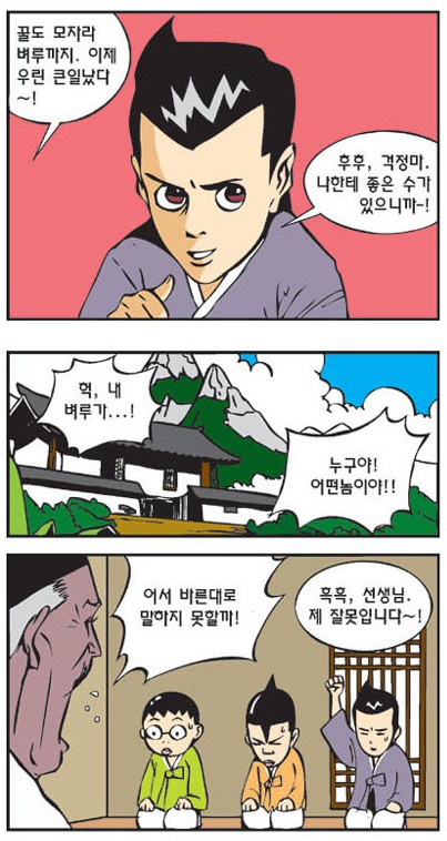 꿀단지 이미지