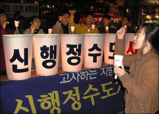 수도이전 했어야했다 VS 안하길 잘했다 | 인스티즈