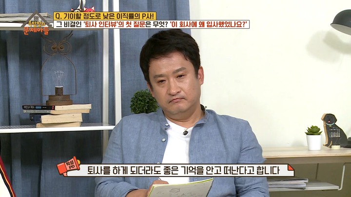 이직률이 높은 미국에서 파타고니아의 이직률이 낮은 비결 | 인스티즈