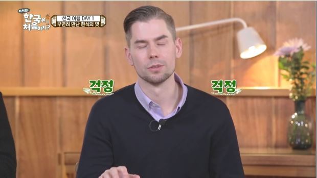 어서와 한국은 처음이지 핀란드 친구들 한국에서 첫식사 | 인스티즈