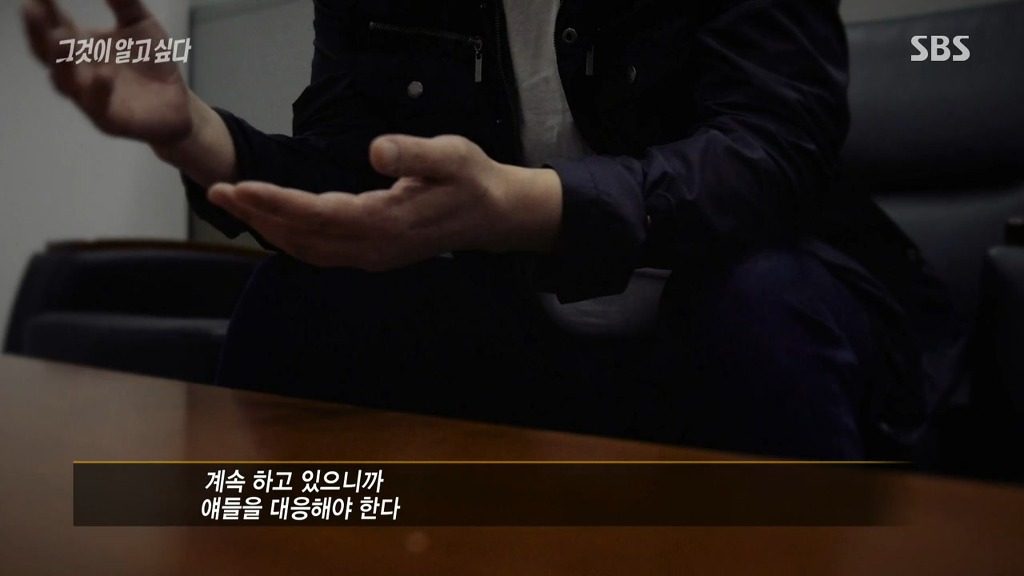 국정원장의 무논리 | 인스티즈