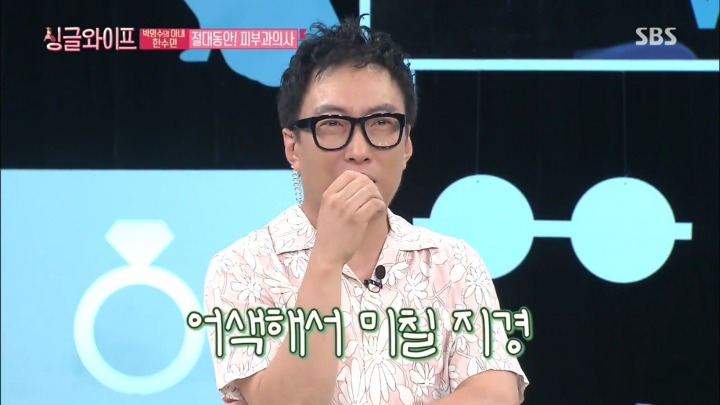 결혼 9년차 박명수,한수민 부부.jpg | 인스티즈
