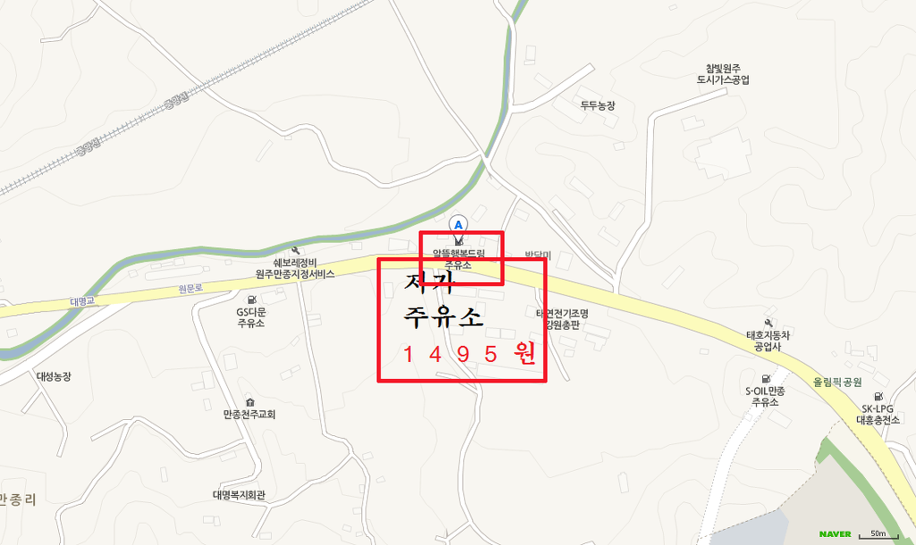 행복드림주유소 이미지
