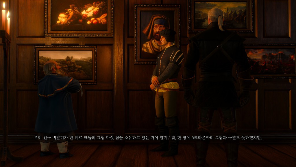 [위쳐3:하츠오브스톤] 열려라 참깨! 2 | 인스티즈