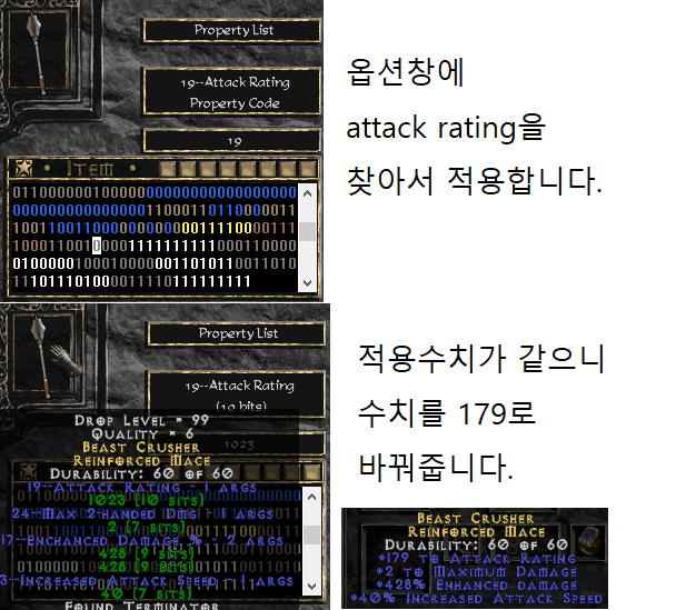 디아블로2 - 퀵로로 메이스를 만들어보자 (유다이투) | 인스티즈