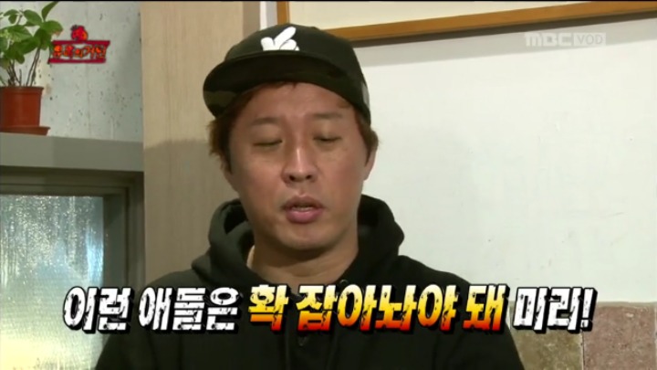 개인적으로 생각하는 무한도전 레전드편 중 하나.jpg | 인스티즈
