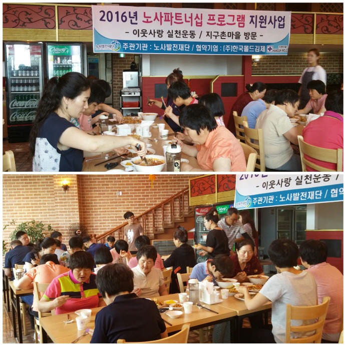 (주)한국몰드 이미지