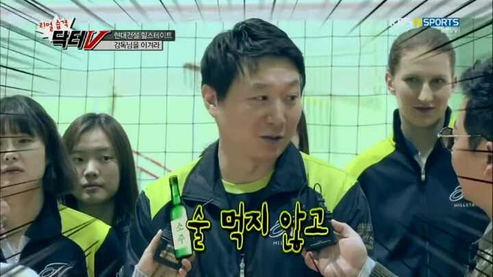 감독님을 향한 선수들의 소원.jpg | 인스티즈