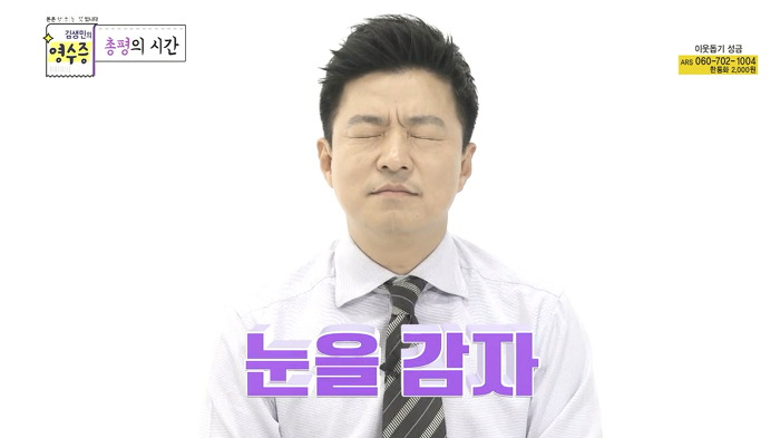 [김생민의영수증] 시를 사랑하는 결혼20년차 주부의 영수증.jpg | 인스티즈