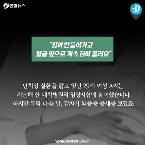 진짜 죽을수도 있는 알바 | 인스티즈
