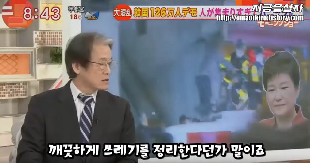 쓰레기를 줍는 것은 일본의 특징이라 불리는데요... | 인스티즈