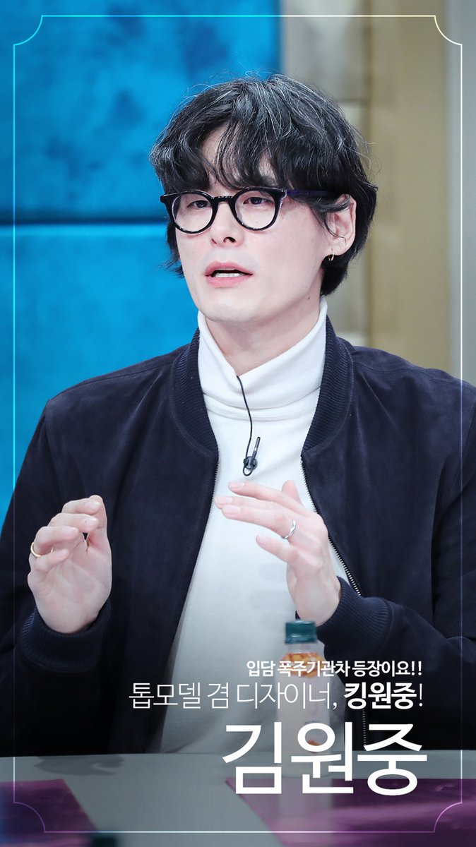 [라디오스타] 오늘자 라디오스타 라인업 ㄷㄷ | 인스티즈