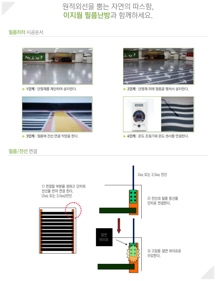 새한에너지 이미지