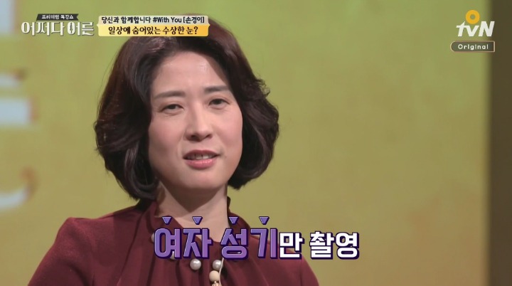 몰카 판매금지 청원!!!!!!!!!!! 미세먼지도 4~5일만에 20만 찍은것처럼 몰카도 20만 얼른 찍자! | 인스티즈