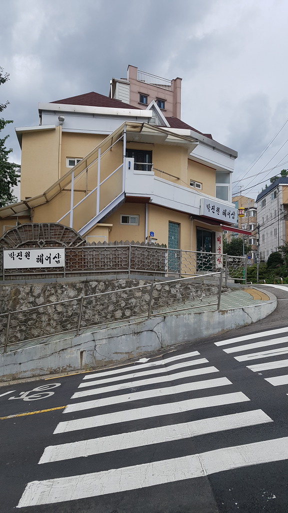 숙이네미용실 이미지