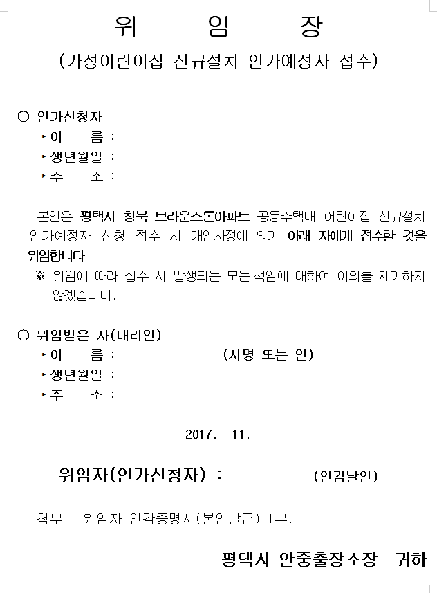 브라운스톤어린이집 이미지