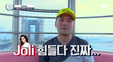[비정상회담] 언어가 안 통하는 사람과 한 공간에 있을때.jpg | 인스티즈