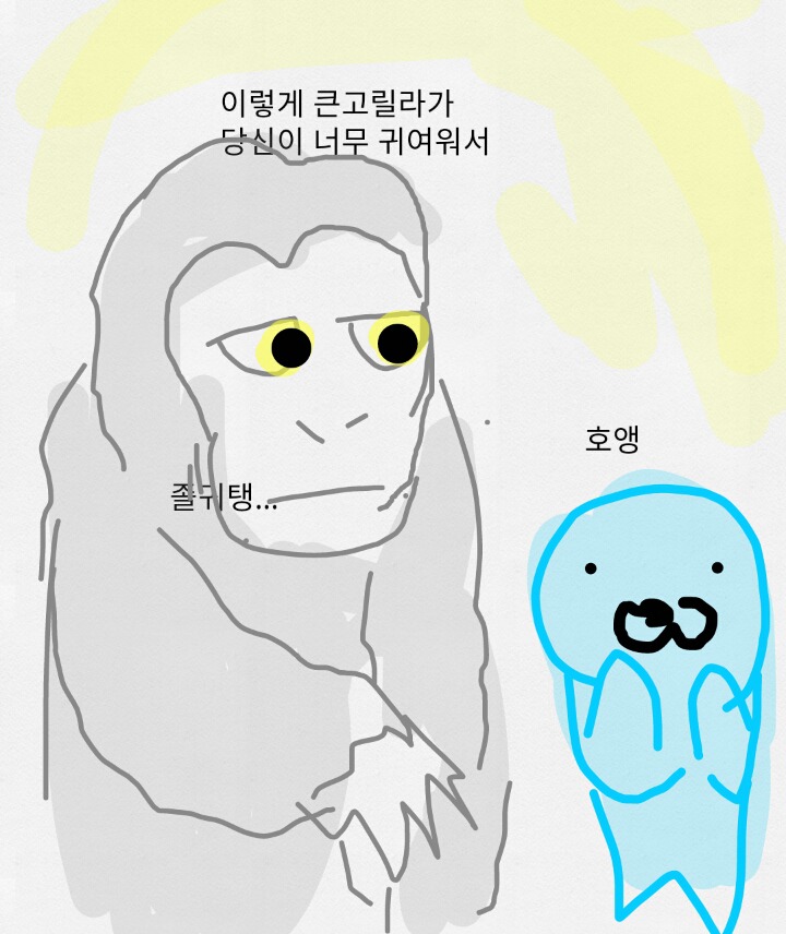보노보노가 알려주는 댕댕이를 안아주는 방법 | 인스티즈