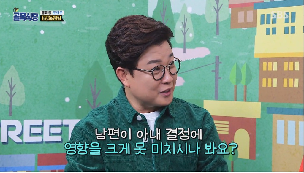 골목식당) 팥옹심이 가격을 올린 이유 | 인스티즈