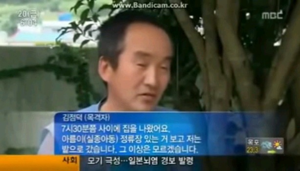 뉴스 인터뷰 레전드.JPG | 인스티즈