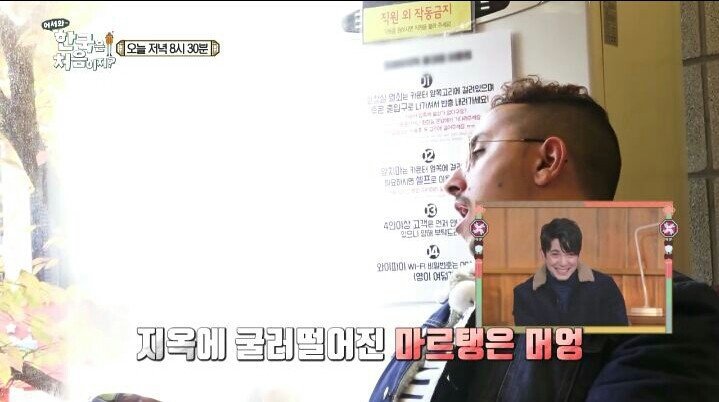 떡볶이를 처음 먹는 프랑스 친구들.jpg | 인스티즈