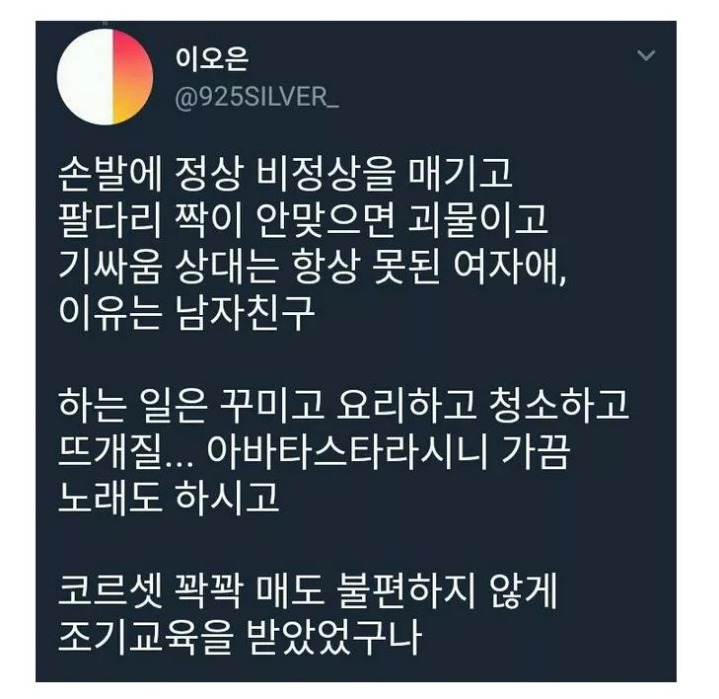 나와 동생은 이런 게임을 하며 자랐다 | 인스티즈
