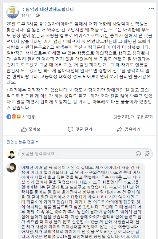 일반적인 상식으로 이해할 수 없는 행동? | 인스티즈