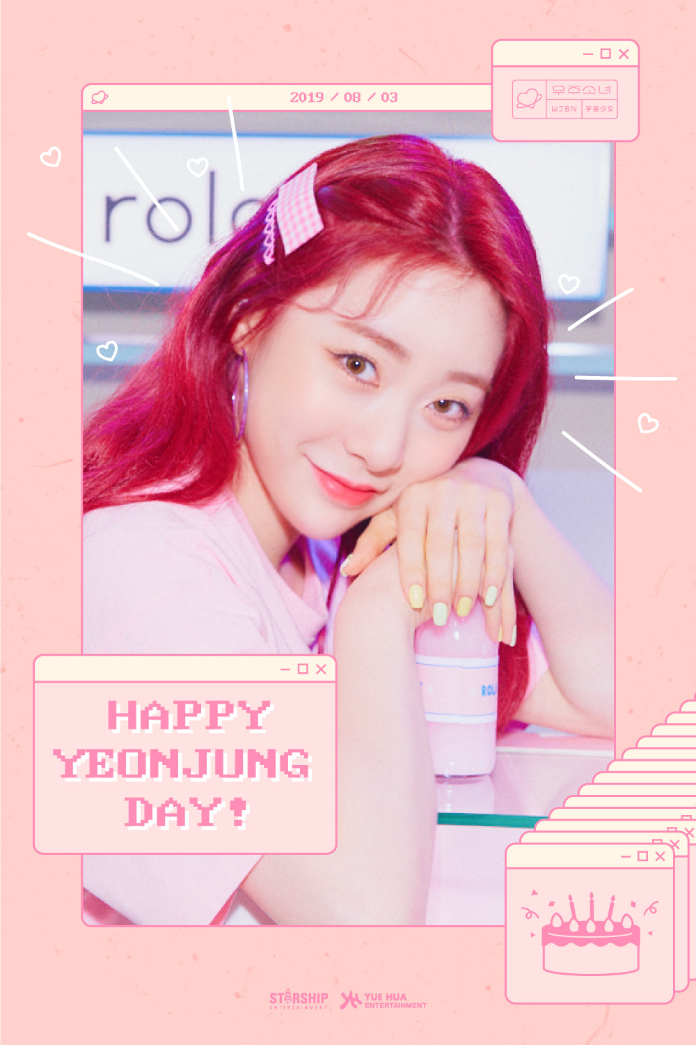 Y E O 이미지