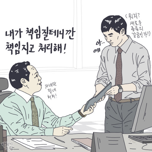 나라면 전자 vs 후자 | 인스티즈