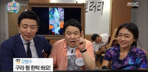 채팅창에 푹 빠진 게스트들에게 시달리는 김구라.jpg | 인스티즈
