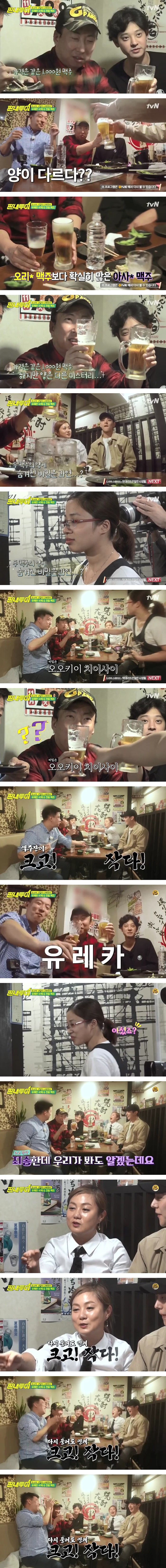 같은 가격인데 양이 다른 이유 | 인스티즈