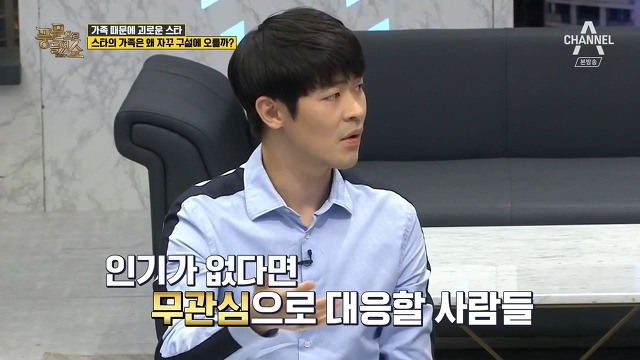 스타(연예인) 가족들이 자꾸 구설에 오르는 이유.jpg | 인스티즈