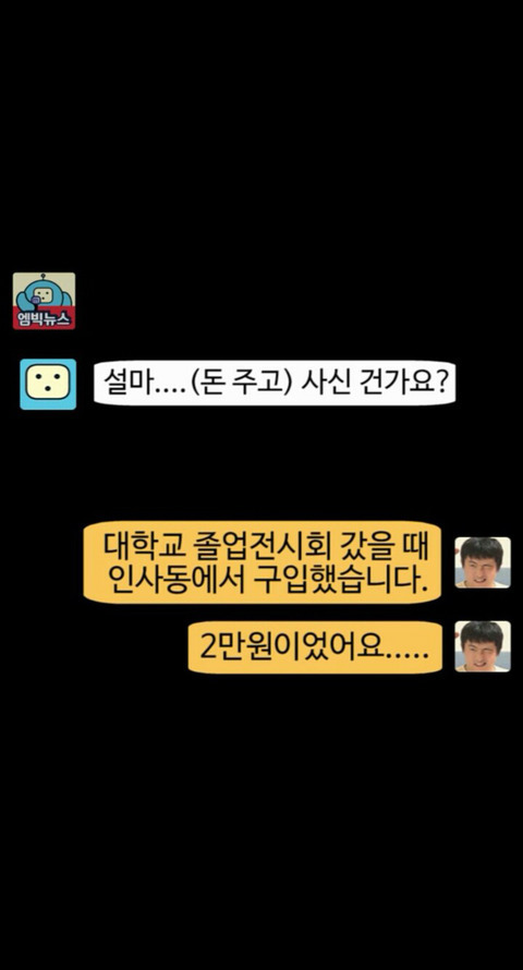 기안84 지갑 클라스.jpg | 인스티즈