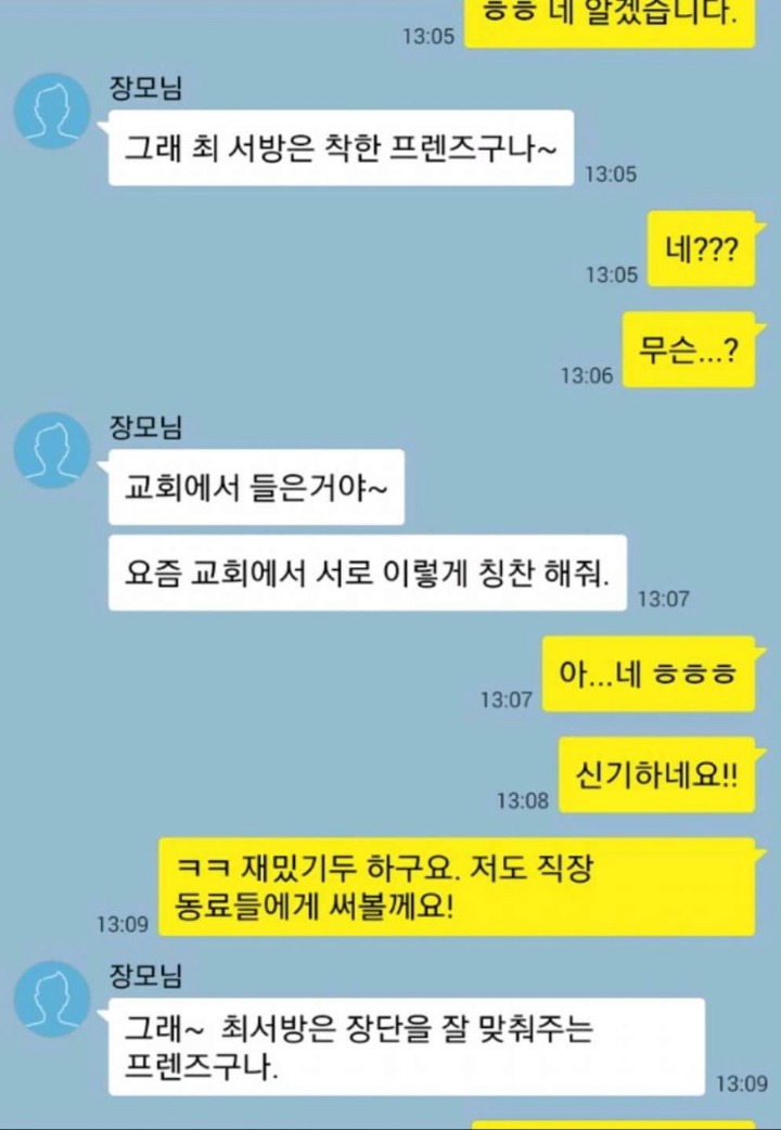 처갓집 이미지