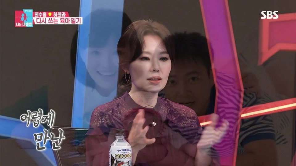 하히라가 허리 통증에 시달리는 이유 | 인스티즈
