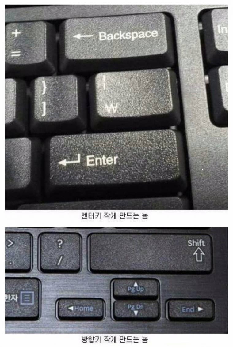 난감 키보드 디자인 | 인스티즈
