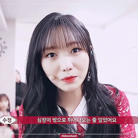 [러블리즈] 추운 날엔 따뜻한 국물이 최고라서 수정이 | 인스티즈