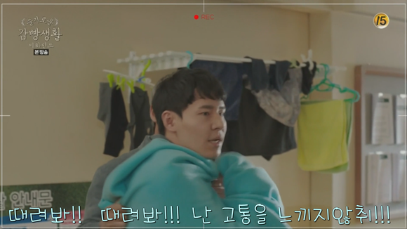 NG 무시하고 계속 연기하는 해롱이.gif | 인스티즈