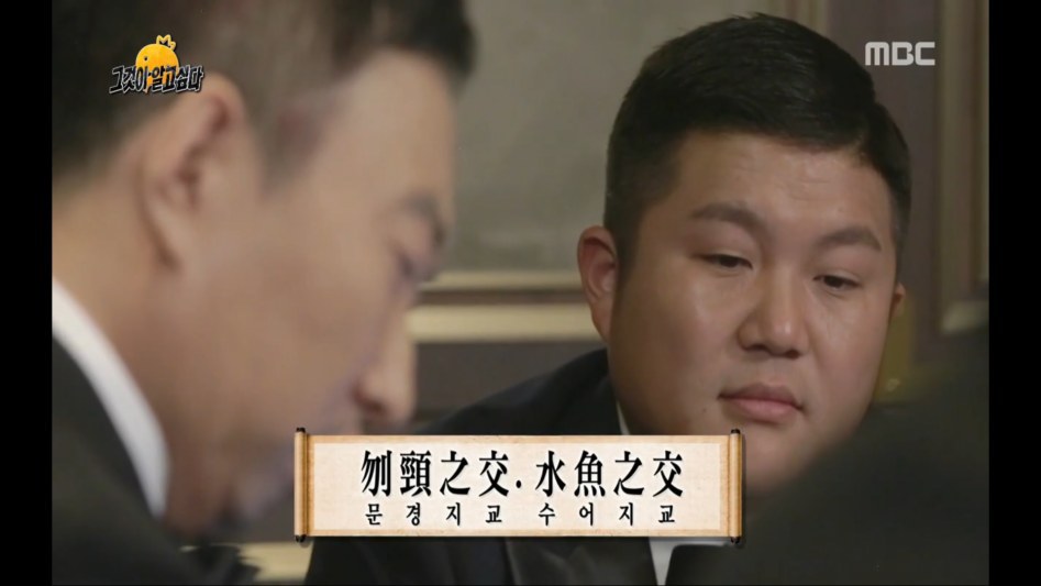애딸린 남자 조세호 | 인스티즈