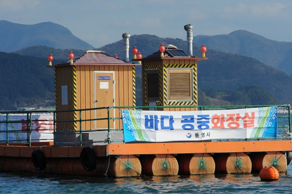 바다 공중 화장실 | 인스티즈