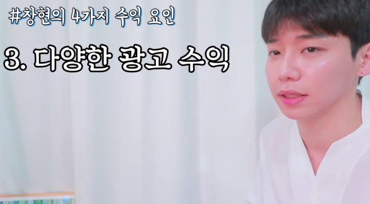 아프리카 남성BJ의 수익 | 인스티즈