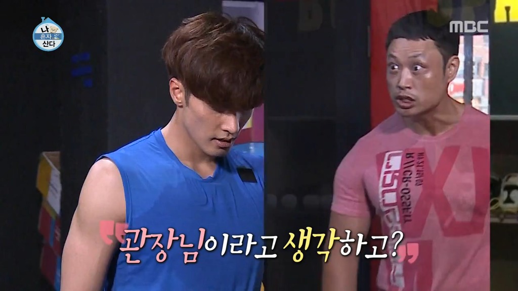 이쯤에서 다시보는 나혼자산다 캐리한 성훈네 관장님.jpg | 인스티즈