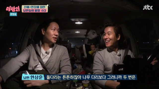 서민정 남편의 속담부심.jpg | 인스티즈