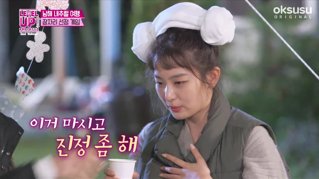 레드벨벳 리얼리티 보다가 너무 귀여워서 캡처한 슬기 짤.etc | 인스티즈