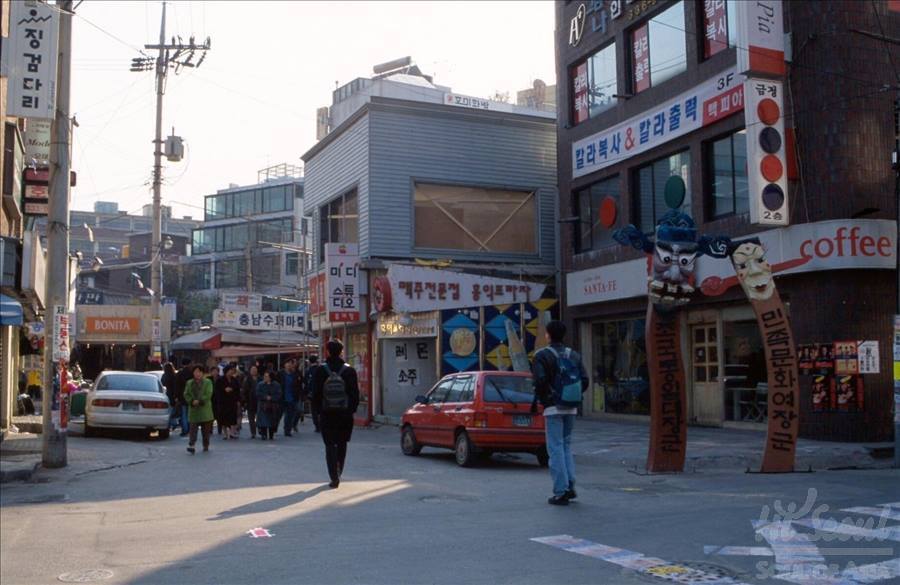 20년 전 홍익대학교 앞 | 인스티즈