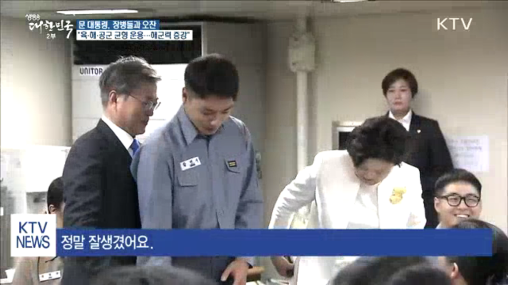 김정숙 여사님이 잘 생겼다고 칭찬한 훈남 | 인스티즈