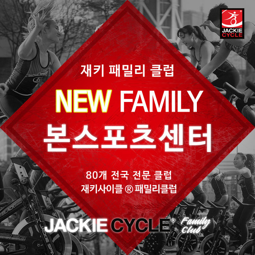 패밀리스포츠센터 이미지