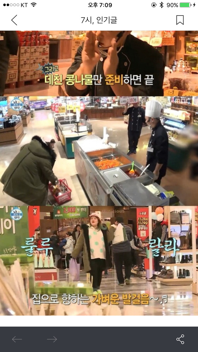 나혼자산다 예전으로 돌아가 이 조합이라면 다시 볼 의향 있다는 그 카페.jpg | 인스티즈